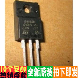 24NM60N STF24NM60N 全新原装进口 场效应管 TO-220F