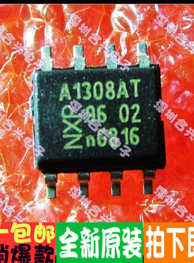 TDA1308  TDA1308AT  A1308AT 音频放大器   直拍 ！全新原装
