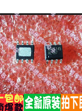 APW7145 APW7145KAI-TRG 笔记本场效应全新原装！一个起拍