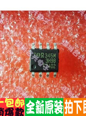 F7402 IRF7402TRPBF SOP-8 场效应管  全新原装！一个起拍！