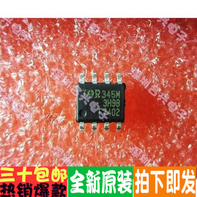 F7402 IRF7402TRPBF SOP-8 场效应管  全新原装！一个起拍！