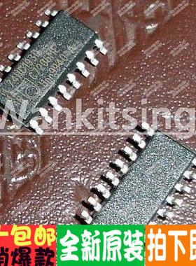 全新现货74HC193D 74HC192D 直拍！ 当天发货