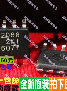 HAT2068 2068 SOP-8 贴片芯片 现货供应  全新原装 直拍