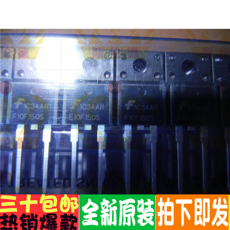FFPF10F150STU F10F150S  TO-220F-2 进口原装直拍现货