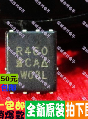 SIR460DP R460 MOS管 QFN封装 真正全新进口 一换即好
