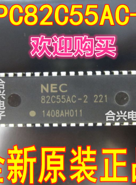 直插 82C55AC-2 UPD82C55AC-2 MSM82C54-2  全新原装