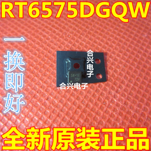 全新进口原装 RT6575DGQW 5X=2K 5X=2B 5X=2M 5X=开头 QFN20