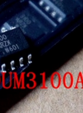 ADUM1250 1251 1281 1285 3100 3210 3211 5241 5242ARZ SOP-8