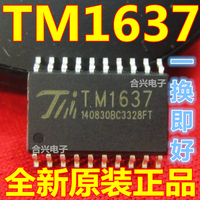 6位*8段 LED数码管驱动芯片 TM1637  SOP20 真正全新原装！