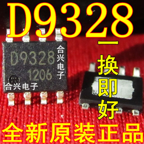 BD9328 D9328  9328  真正全新原装！一换即好进口