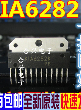 KIA6282K KIA6282 4.6W双声道音频功放集成电路 全新进口原装