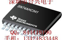 SN74AHC541PWR HA541 SN74AHC541APWR ！全新原装