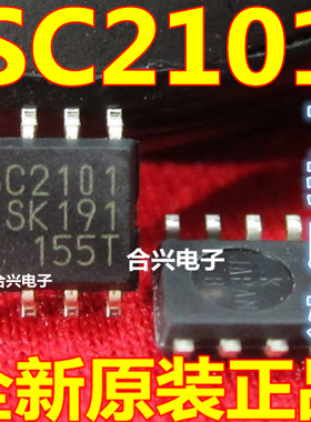 SC2101S SSC2101S 液晶电源芯片 真正全新原装！一换即好