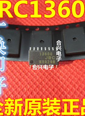 NJM2584M JRC2229 2595 2611 2624A 2775 13600 13700AM SOP16