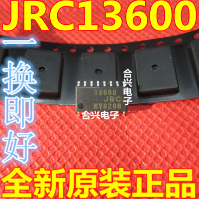 NJM2584M JRC2229 2595 2611 2624A 2775 13600 13700AM SOP16