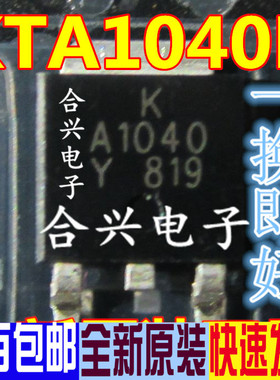 KTA1040D-Y-RTF/P A1040 TO-252 60V 3A 真正全新原装 一换即好