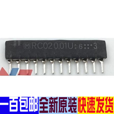 进口全新原装 RC020.01U RC020.01UR SIP-12 单排直插排阻