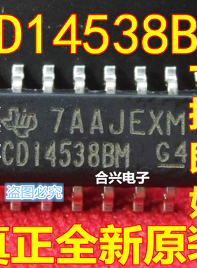 CD14538BM CD4538BM 4538 SOP16 一换即好！真正原装正品