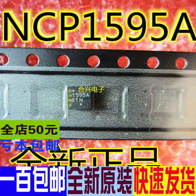 NCP1595A 1595A NCP1595AMNR2G DFN-6 1.5A降压芯片