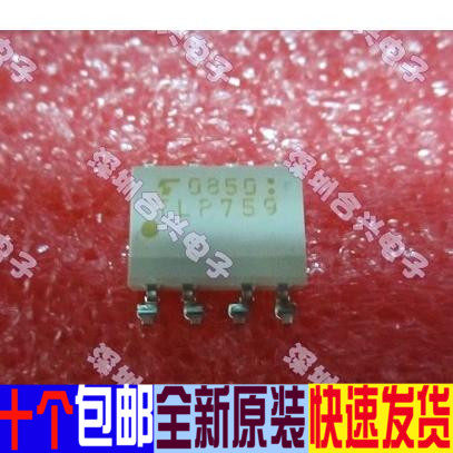 TLP759 TLP759F SOP-8 贴片光耦全新原装直拍