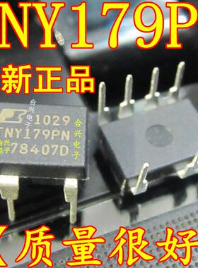 全新原装 TNY177 178 179 180 254 267 274 277 278 279PN DIP-7