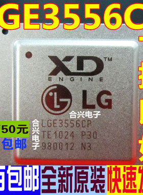 LGE3556CP BGA 高清液晶电视芯片 全新原装 一换即好OK