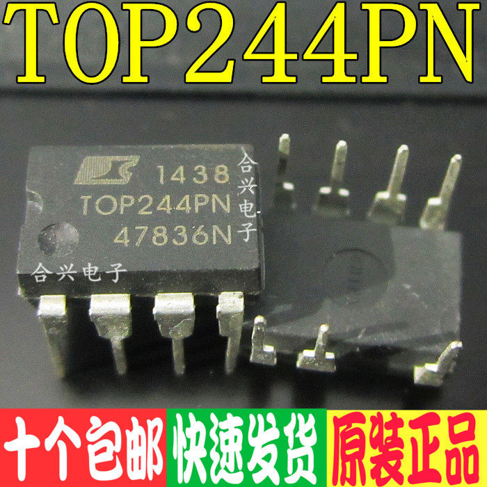 TOP244 TOP244PN 直插  真正全新原装