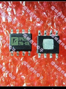 FP6293  SOP-8 5V 3A  升压芯片 移动电源IC  价！全新直拍