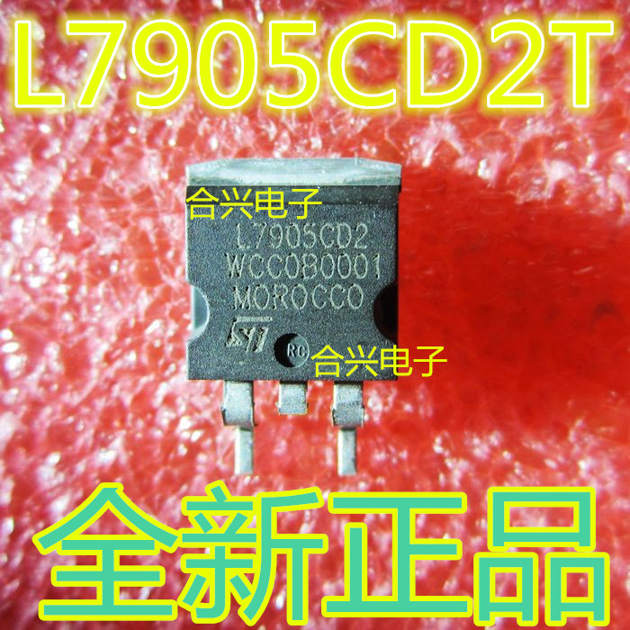 贴片 稳压器 L7905CD2T L7905 TO263-3 低价原装正品