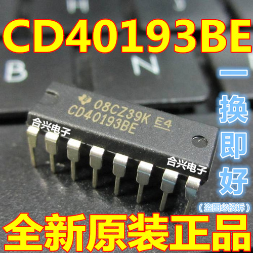 CD40193BE CD40193 DIP-16 二进制计数器真正全新原装直拍