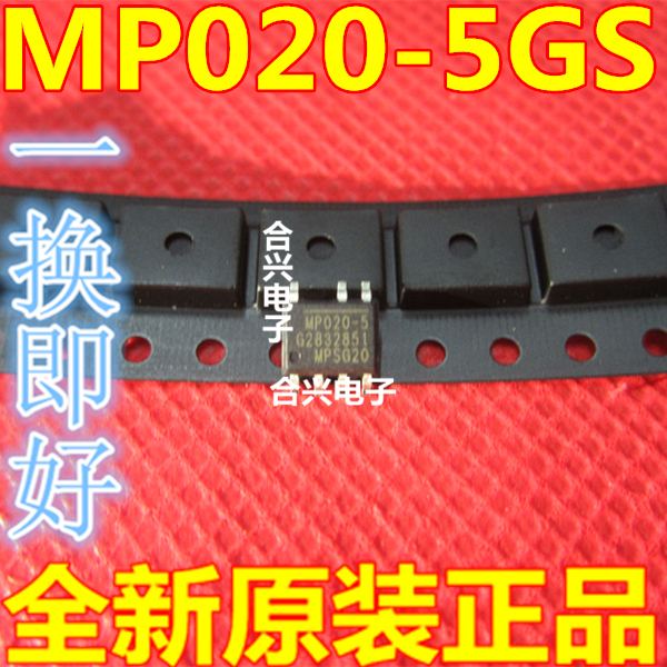 MP020-5 MP020-5GS-Z SOP-7 AC-DC 转换器 电源芯片 全新原装现货