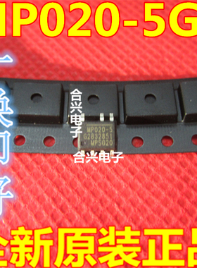 MP020-5 MP020-5GS-Z SOP-7 AC-DC 转换器 电源芯片 全新原装现货