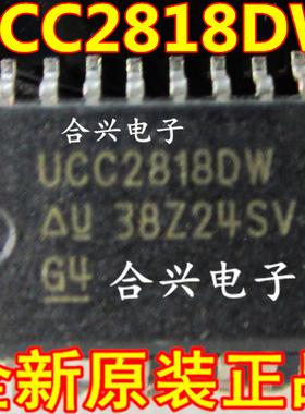 原装 UCC2818DWTR UCC2818DW UCC2818 SOP-16 贴片 全新|进口|