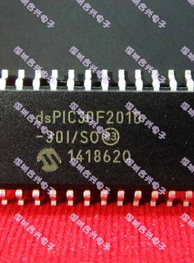 全新 PIC 单片机 DSPIC30F2010 DSPIC30F2010-30I/SO