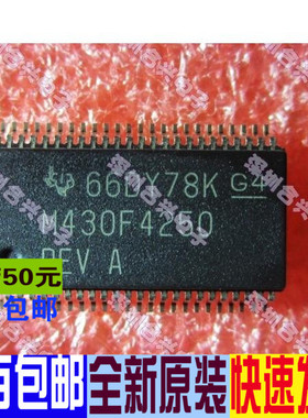 M430F4250 MSP430F4250IDLR 微控制器  进口价原装 一个起拍