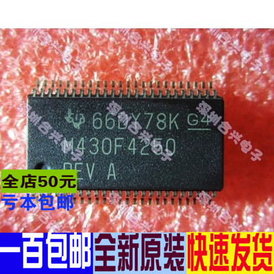 M430F4250 MSP430F4250IDLR 微控制器  进口价原装 一个起拍