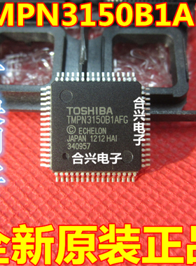 TMPN3150B1AFG  FT3150-P20全新进口原装直拍