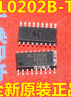 全新原装正品 BL0202B 液晶电源管理芯片 BL0202B-TL