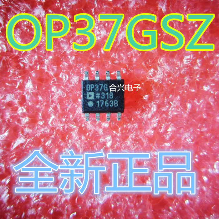贴片 OP37GSZ OP37GS OP37G 低噪声高速精密 原装正品低价