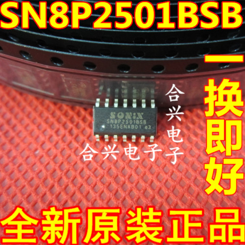 SN8P2501BSB SN8P2501 封装SOP-14 原装现货 直拍