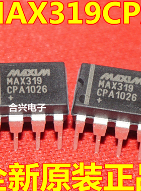 全新原装 MAX253 291 319 325 296 471CPA/EPA 直插DIP8 保质直拍