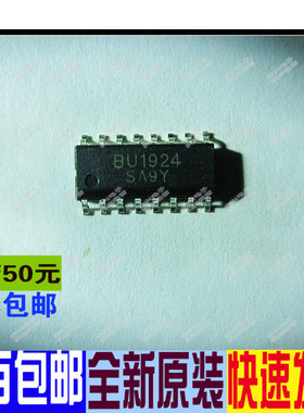 BU1924 BU1923F BU1924F-E2 BU1921FS BU1922  低价 全新原装