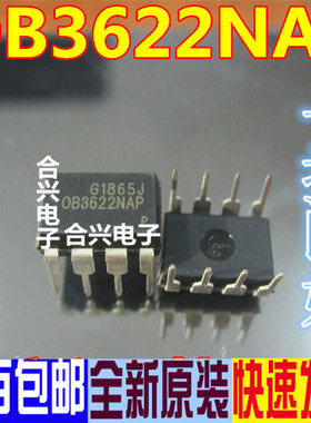 全新原装液晶电源管理片 OB3622PAP DIP-8 OB3622NAP