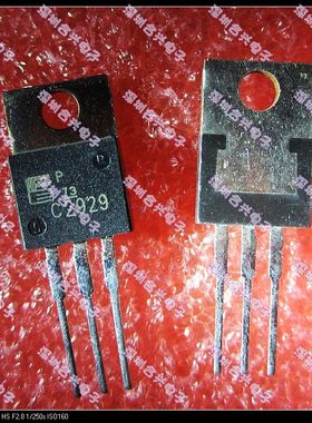 2SC2929 C2929 直插三极管 优惠价！全新原装