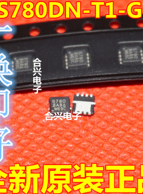 SIS780DN-T1-GE3 丝印 SIS780 DFN33一个起售 拍下即发