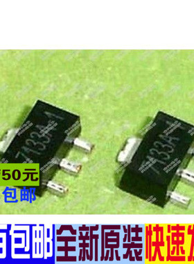 HT7144 HT7144-1 HT7144A-1 HT7144A TO92/SOT89/SOT23