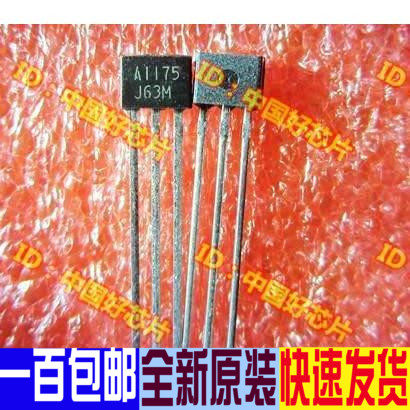 2SA1175 A1175 TO-92 直插三极管 全新原装 现货 直拍