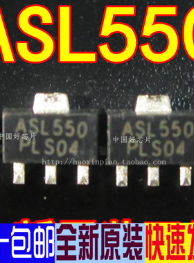 ASL550 SOT-89 ASB宽带线性放大器MMIC 全新原装