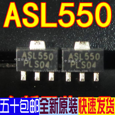 ASL550 SOT-89 ASB宽带线性放大器MMIC 全新原装