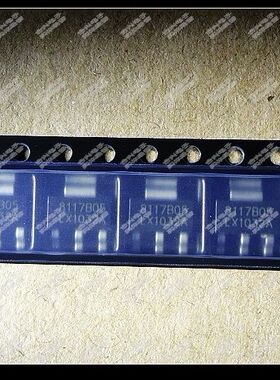 LX8117B-05CST   原装正品